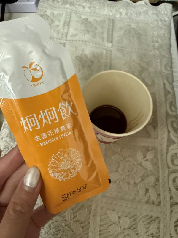 試用